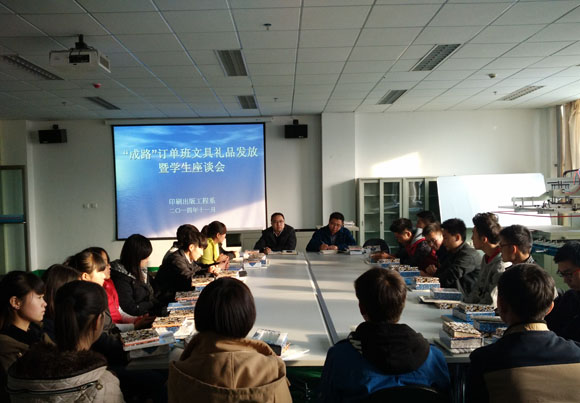 说明: http://dept.lzpcc.edu.cn/ysx/xw/UploadFiles/201411/2014112402221262.jpg