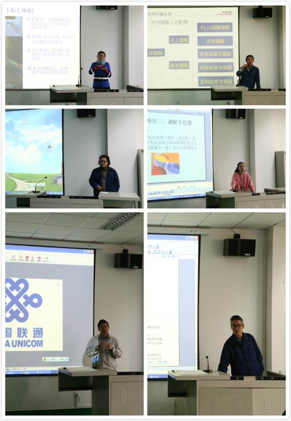 说明: http://dept.lzpcc.edu.cn/ysx/xw/UploadFiles/201410/2014101722394962.jpg